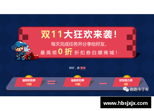九游会j9真人游戏第一品牌尼克斯队主场失利，球迷情绪低落的背后原因与对策
