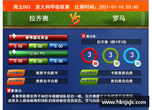 九游会j9真人游戏第一品牌勒沃库森客战失利：难逃惨痛败局 - 副本